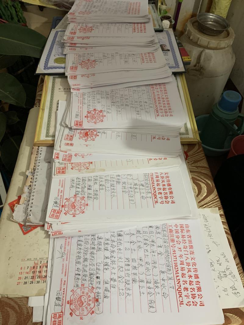 龙井用案例说话 起名实力