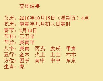 龙井尚名轩起名